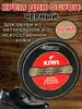 Крем для обуви KIWI 149207594 купить за 93 ₽ в интернет‑магазине Wildberries